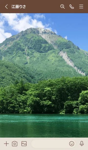 [LINE着せ替え] mountain -YAKEDAKE-の画像2