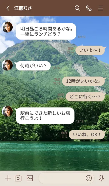 [LINE着せ替え] mountain -YAKEDAKE-の画像3