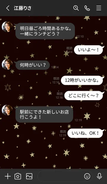 [LINE着せ替え] ミニ スターズ _62の画像3