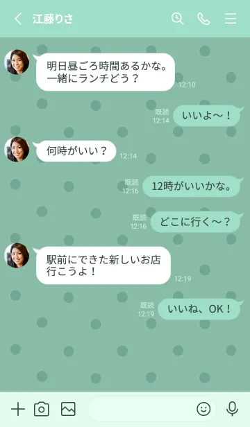 [LINE着せ替え] シンプル ミニ ドット 157の画像3