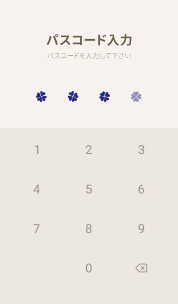 [LINE着せ替え] 幸運を引き寄せる四葉のクローバー 紺の画像4