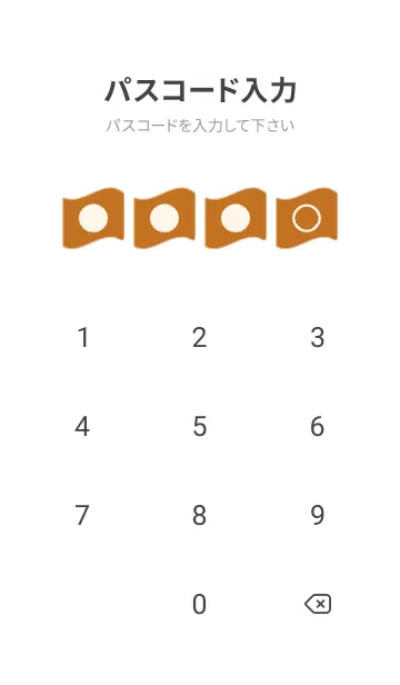 [LINE着せ替え] brown color P10の画像4