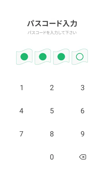 [LINE着せ替え] green color P12の画像4