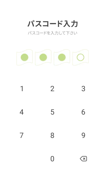 [LINE着せ替え] green color P14の画像4