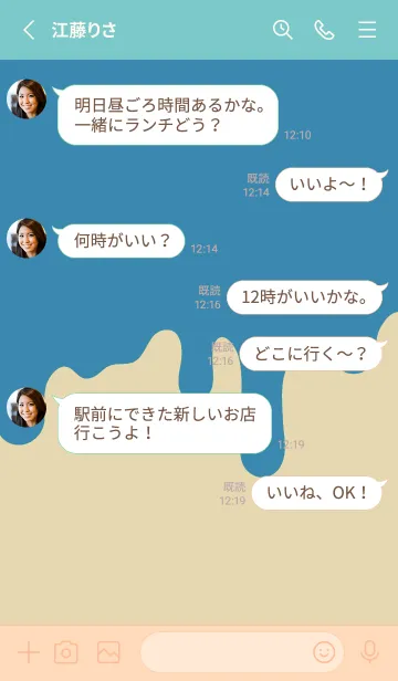 [LINE着せ替え] バッド スマイル 10の画像3