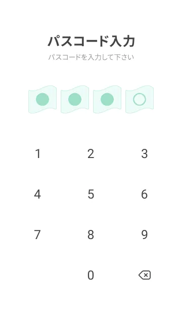 [LINE着せ替え] green color P15の画像4