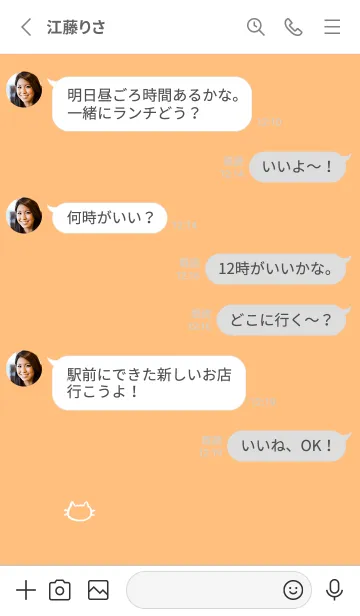 [LINE着せ替え] 落書きにゃん(ホワイト1-02)の画像3