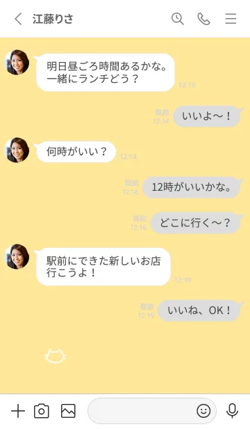[LINE着せ替え] 落書きにゃん(ホワイト1-03)の画像3