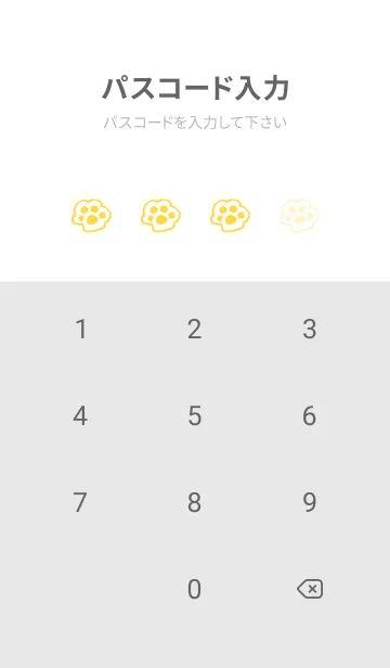 [LINE着せ替え] 落書きにゃん(ホワイト1-03)の画像4
