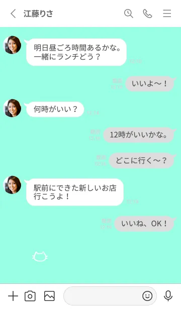 [LINE着せ替え] 落書きにゃん(ホワイト1-06)の画像3