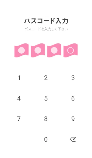 [LINE着せ替え] pink color P06の画像4