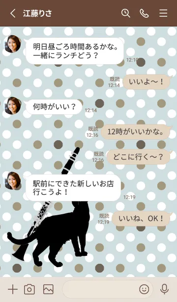 [LINE着せ替え] クラリネットと猫の画像3