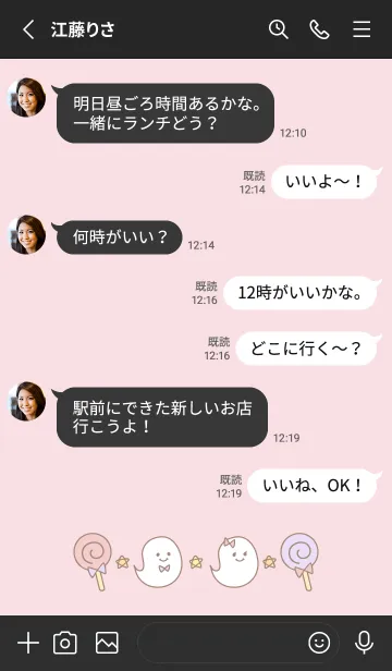 [LINE着せ替え] くすみカラーのポップなハロウィン☆ 04の画像3