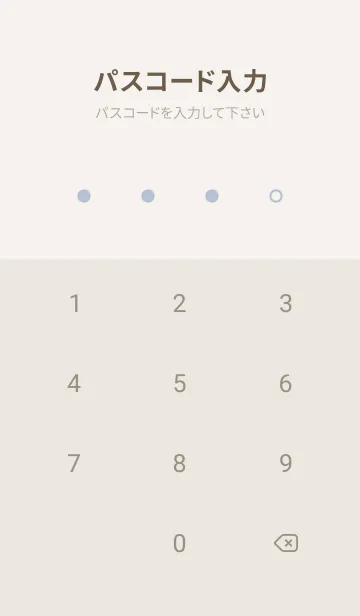 [LINE着せ替え] 超シンプル3<ブルー>の画像4