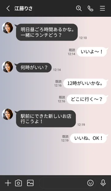 [LINE着せ替え] Gradation Phone 3/GradationStyleの画像3