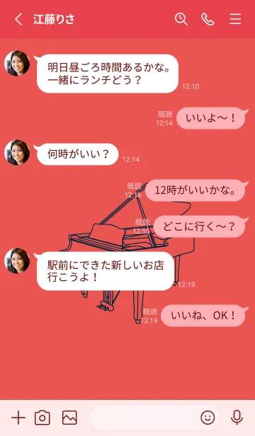 [LINE着せ替え] ピアノ ポピーレッドの画像3