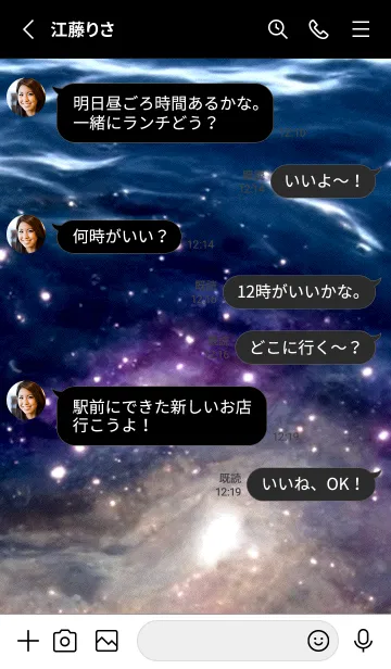 [LINE着せ替え] 月の夜 夜の海 #4_626。の画像3