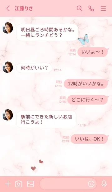 [LINE着せ替え] 花と蝶と大理石2♥ベビーピンク10_1の画像3