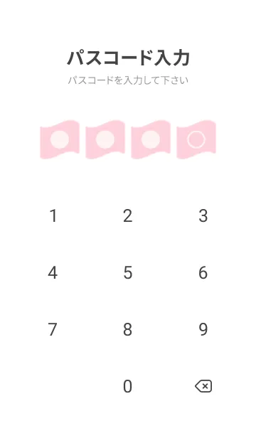 [LINE着せ替え] pink color P08の画像4