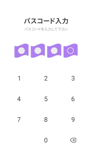 [LINE着せ替え] purple color P06の画像4