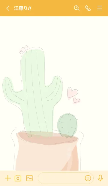 [LINE着せ替え] Succulent J-Mango Iceの画像2