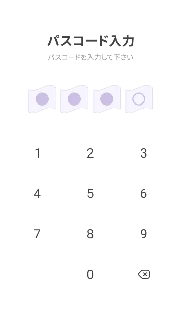 [LINE着せ替え] purple color P09の画像4