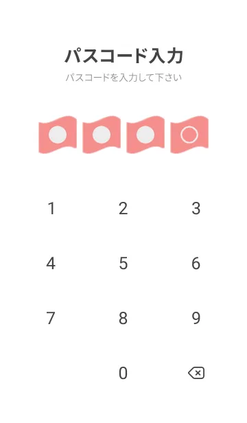 [LINE着せ替え] red color P06の画像4