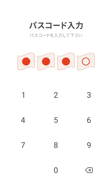 [LINE着せ替え] red color P07の画像4