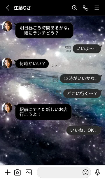 [LINE着せ替え] 夜の月 月の海 #4j18_4。の画像3