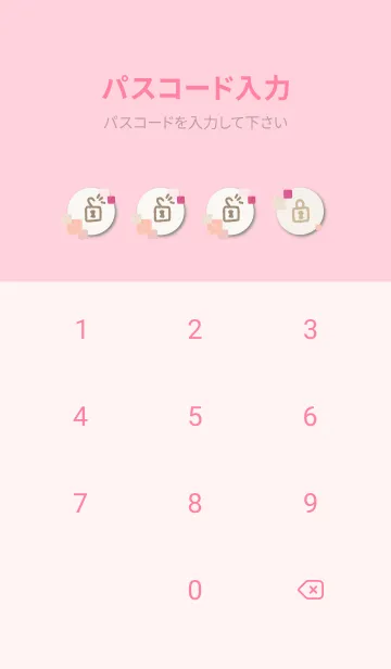 [LINE着せ替え] 水彩 ピンク 四角18の画像4