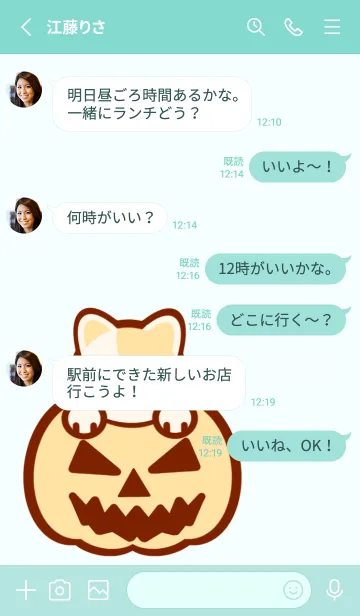 [LINE着せ替え] I love Halloween day 3の画像3