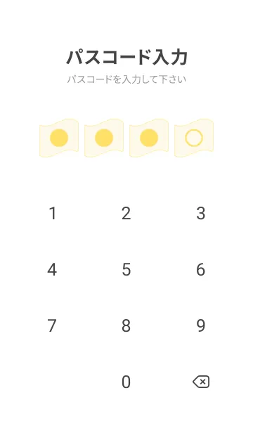 [LINE着せ替え] yellow color P09の画像4