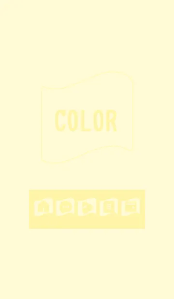 [LINE着せ替え] yellow color P10の画像1