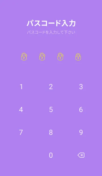 [LINE着せ替え] Simple Lines-Purple.White.Purple Jの画像4