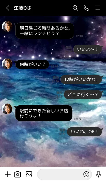 [LINE着せ替え] 夜の月 月の海 #4j18_2。の画像3