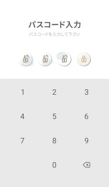 [LINE着せ替え] シンプル 有機的17の画像4