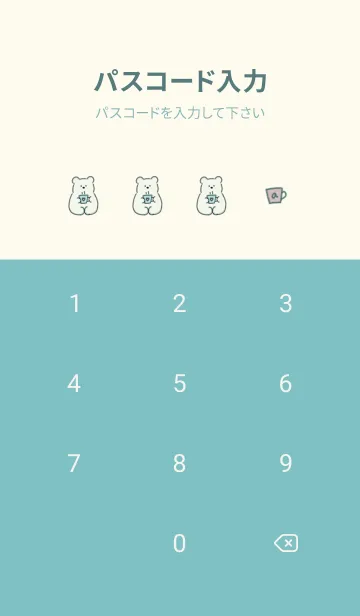 [LINE着せ替え] お洒落な手描きアイコン♥グリーン06_1の画像4