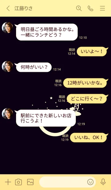 [LINE着せ替え] スマイル＆三日月 漆黒の画像3