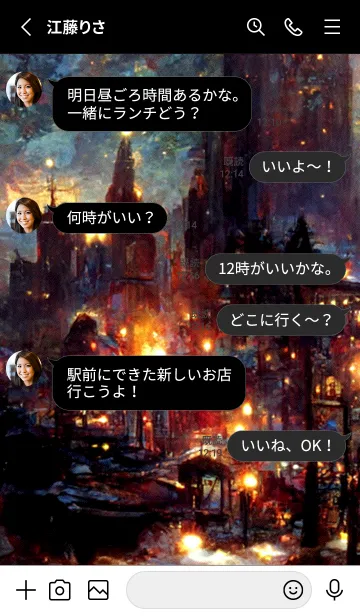 [LINE着せ替え] クリスマスの街 #4j17_29。の画像3