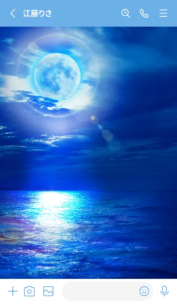 [LINE着せ替え] 運気上昇 Lucky Blue Moon9の画像2