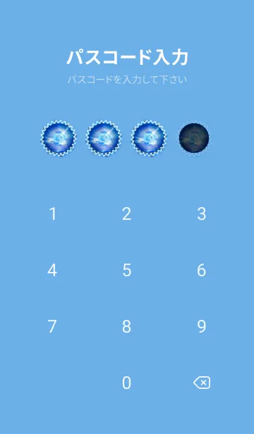 [LINE着せ替え] 運気上昇 Lucky Blue Moon9の画像4