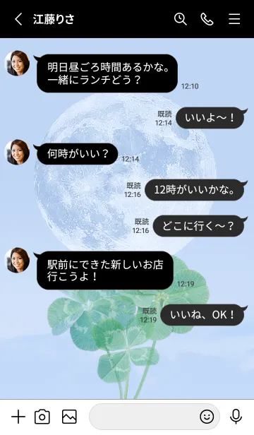 [LINE着せ替え] 本物ラッキークローバーズ #Full Moon 6の画像3