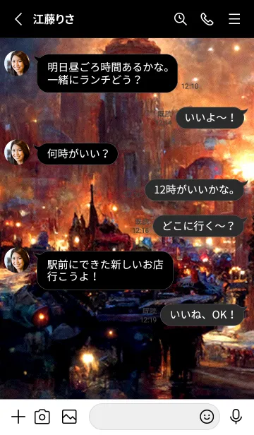 [LINE着せ替え] クリスマスの街 #4j17_25。の画像3