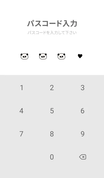 [LINE着せ替え] ホワイトなパンダ。の画像4