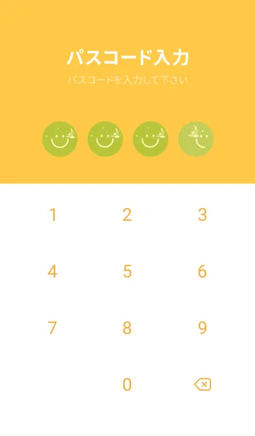 [LINE着せ替え] スマイル＆三日月 シトロンイエローの画像4