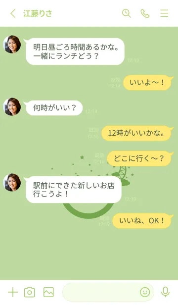 [LINE着せ替え] スマイル＆三日月 ミストグリーンの画像3