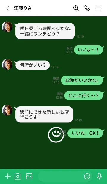 [LINE着せ替え] ミニ スマイル 6の画像3