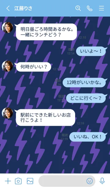 [LINE着せ替え] ザ サンダー 146の画像3
