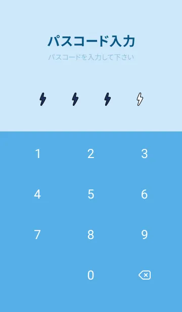 [LINE着せ替え] ザ サンダー 146の画像4