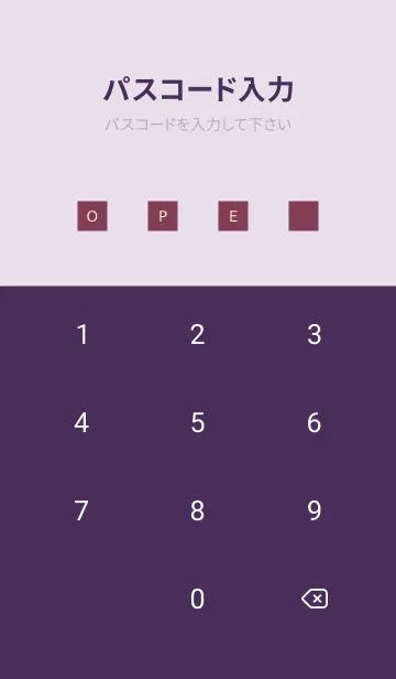 [LINE着せ替え] シンプル アイコン 71の画像4